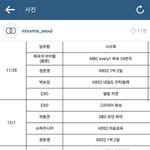 [EXO] 미친것들아 엑소앨범<b>자켓</b>찍었음