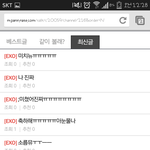 [EXO] 올앨상 <b>엑소</b>! 했을때 너네 <b>반응</b>