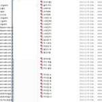 [EXO] 카첸그로야 <b>니글</b> 정리중이야^^