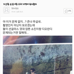 [EXO] 됴됴됴됴됴됴 <b>소진</b> 됴됴됴됴됴됴됴