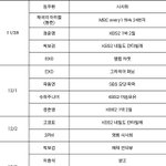 [EXO] 아근데나도믹엑.믹<b>애용</b>하는데ㅠㅠㅠㅠ