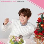 [백현] 백현 <b>베라</b>히든컷