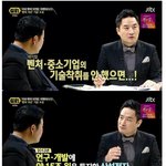 [추억파리여] 썰전에서 말하는 <b>창업</b>을 하지 않는 이유