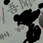 [EXO] 시험공부하다가몽구봤어ㅋㅋㅋㅋㅋㅋㅌㅋㅋ