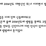 [EXO] 승리자팬년들 담년도면 신인아니라네