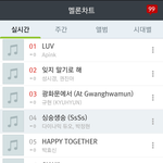 [EXO] 누가 <b>에핑</b>보고 거품이래