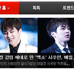 [시우민] 엔터톡에 민석이가 떴다!