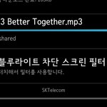 [EXO] ㅅㄷ 얘들아 이거 상단바에 어떻게없애