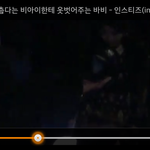 [아이유] 마마에서 넘어진 아이유 (<b>feat</b>. 송민호 &amp; 바비아이)