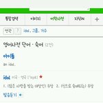 [exo] 난 스앰이 얼굴빨이라는게 젤억울함