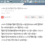 [EXO] 레이맘 <b>인정</b>
