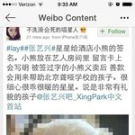 [EXO] ㄷ진짜착한애맞는데 왜지랄