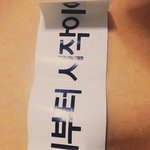 [EXO] 헐내빠순박스에서 <b>유물</b>발견