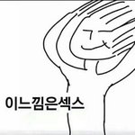 [EXO] 어제엄마가 루둘등신대 찢음ㅋㅋㅋㅋㅋ