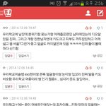 [CHEN] 우리<b>학교</b>에는ㅠㅜ