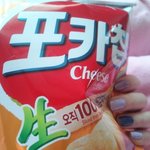[EXO] 맛있어ㅜㅜ ㅠㅜㅠㅜㅠ