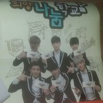 [EXO] 너네이거있어??포스터