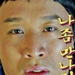 [EXO] <b>홍대</b>떴던안떴던