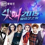 [EXO] 오늘 <b>저녁</b> 크리스, 루한 시상식에서 <b>만남</b>