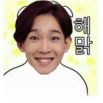 [<b>위너</b>] 턱 좀 당겨요