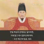 [꼭봐주세요] 이나라는 안녕합니까?
