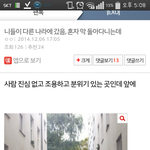 [EXO] 워 추천<b>수미</b>쳣다