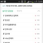 [인피니트] 인피니트f <b>사위</b>