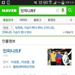 [인피니트] ㄴㅔ2버 업뎃됌???
