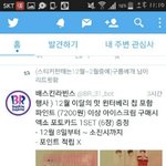 [EXO] <b>뭔</b>소리야 파인트에 원베칩이랑