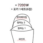 [EXO] <b>베라</b> 이거 맞음?