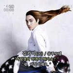 [EXO] 비<b>밀이</b>에효.