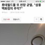 [<b>위너</b>] 헐 <b>위너</b> 팬미팅 장소