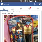 [EXO] 페북보다가 존귀인거 발견