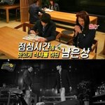 [위너] <b>위기탈출</b>넘버원에 위너나옴