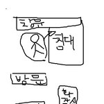 [EXO] 나랑구조같은사람?