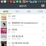 [EXO] 위아래 분위기타다 3위까지 <b>입성</b>ㄷㄷ