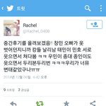 [시우민] <b>동방</b>콘 중간 후기들!