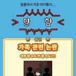 [exo] 야 이거우리애들말하는거맞지?