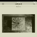 [EXO] 헐야 <b>컴백</b><b>티저</b>궁예 이거 ㄹㅇ이냐?
