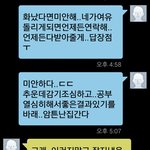 [헤어진후에] 비형여자한테 찌질 <b>구차</b>하게 매달렸어요..