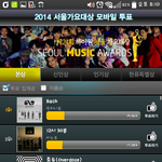 [EXO] 존심 <b>상해</b>
