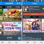 [패션스토리] 가로수길 패션스토리 하시는분 있나? 얼리<b>버드</b> 추천