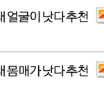 [EXOM] 여기 망상병<b>허언</b>증  괘심한 애들이 14명이나ㄷㄷ