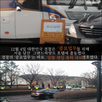 [시사토론] 하필 ‘신사참배’하던 남산에서 ‘<b>일왕</b> 생일 파티’를