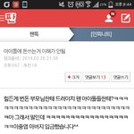 [인피니트] 다들 가장 <b>오래</b> 된 글 뭐야?