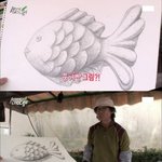 [추억파리여] 아내를 위해 그림을 그리는 붕어빵 <b>화가</b>