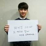 [EXO] 그냥 1위 줬으면 <b>감사</b>합니다 넙죽 받으면 될껄