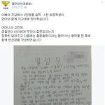 [추억파리여] 어느 어머니의 참 <b>교육</b> jpg