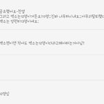 [EXO] 와ㅅㅂㅋㅋㅋㅋㅋㅋ<b>카스</b>충들봐