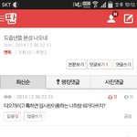 [EXO] 됴줌의 진심.<b>jpg</b>